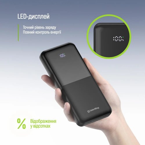 Powerbank ColorWay DigiPower 10000mAh 22.5W (CW-PB100LP01BK) Black купити в Україні | Telemart фото