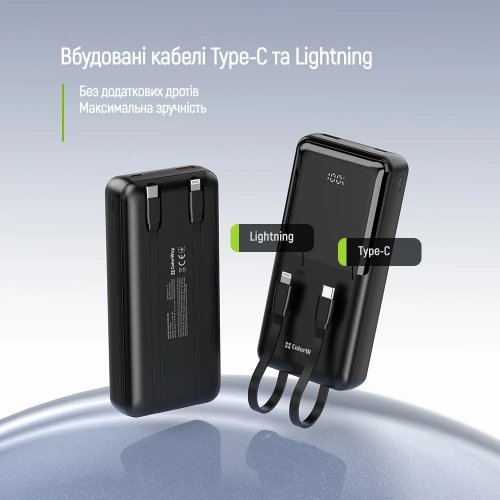 Powerbank ColorWay DigiPower 20000mAh 22.5W (CW-PB200LP01BK) Black купити в Україні | Telemart фото