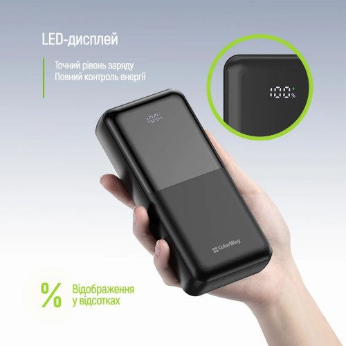 Powerbank ColorWay DigiPower 20000mAh 22.5W (CW-PB200LP01BK) Black купити в Україні | Telemart фото