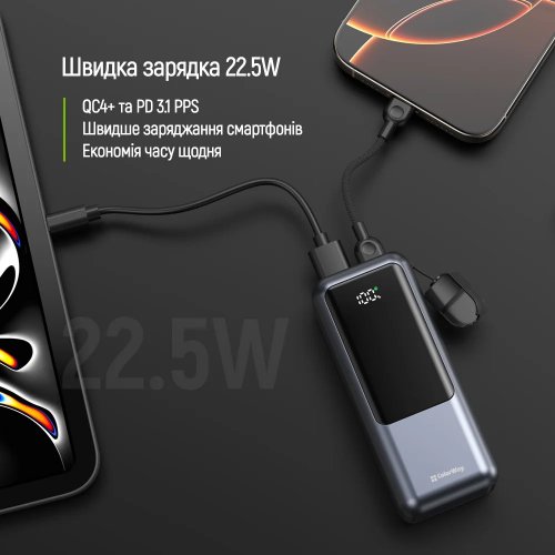Powerbank ColorWay Urban 10000mAh 22.5W (CW-PB100LP03GR) Gray купити в Україні | Telemart фото