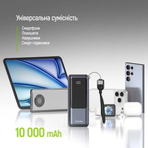 Powerbank ColorWay Urban 10000mAh 22.5W (CW-PB100LP03GR) Gray купити в Україні | Telemart фото