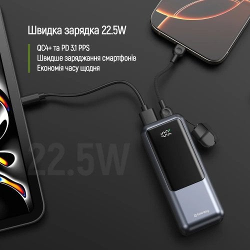 Powerbank ColorWay Urban 10000mAh 22.5W (CW-PB100LP03GR) Gray купити в Україні | Telemart фото