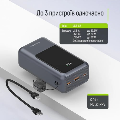 Powerbank ColorWay Urban 20000mAh 22.5W (CW-PB200LP03GR) Gray купити в Україні | Telemart фото