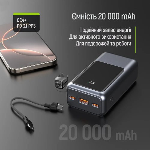 Powerbank ColorWay Urban 20000mAh 22.5W (CW-PB200LP03GR) Gray купити в Україні | Telemart фото