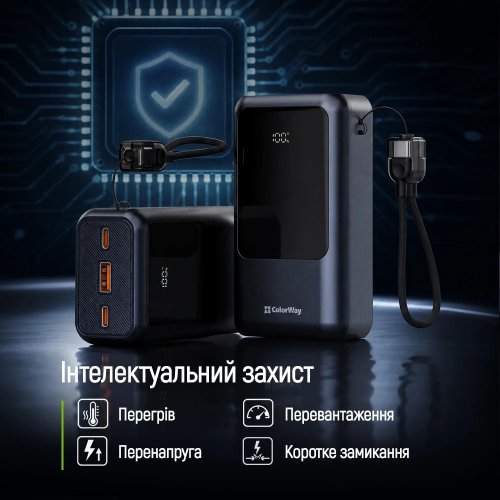 Powerbank ColorWay Urban 20000mAh 22.5W (CW-PB200LP03GR) Gray купити в Україні | Telemart фото