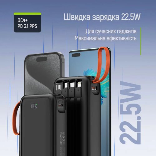 Powerbank ColorWay PowerHub 20000mAh 22.5W (CW-PB200LP07BK) Black купити в Україні | Telemart фото