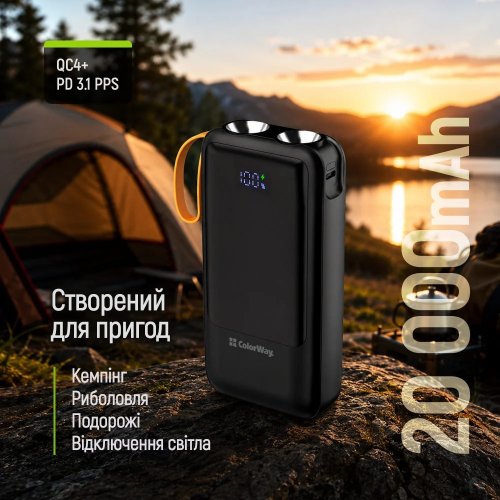 Powerbank ColorWay PowerHub 20000mAh 22.5W (CW-PB200LP07BK) Black купити в Україні | Telemart фото