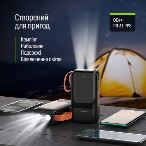 Powerbank ColorWay PowerHub 30000mAh 22.5W (CW-PB300LP07BK) Black купити в Україні | Telemart фото