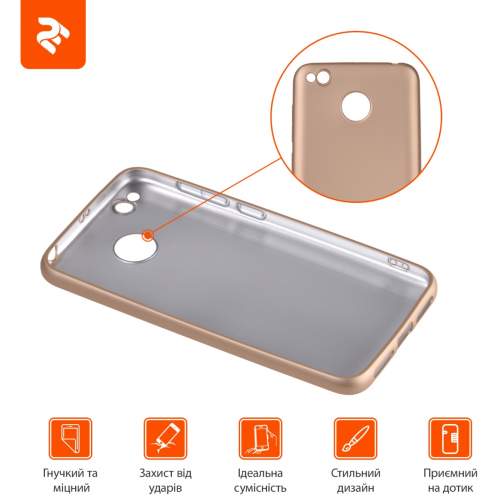 Чохол 2E для Xiaomi Redmi 4X PP Case (2E-MI-4X-MCPPG) Gold купити в Україні: Київ, Львів, Хмельницький, Тернопіль, Івано-Франківськ | Низька ціна, відгуки, характеристики від TELEMART фото