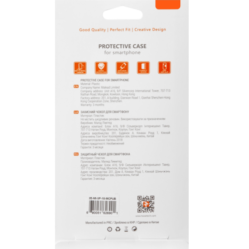 Купити Чохол 2E для Xiaomi Redmi 5 Plus PU Case (2E-MI-5P-18-MCPUB) Black - ціна в Києві, Львові, Вінниці, Хмельницькому, Франківську, Україні | інтернет-магазин TELEMART.UA фото