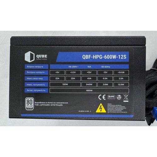 Блок питания QUBE 600W (QBF-HPG-600W-12S) (Восстановлено продавцом, 905580) купить в Украине | Telemart фото