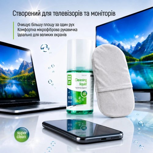 Набір для чищення ColorWay 2 in 1 Large Cleaning Kit 200ml + Glove (CW-2200) купити в Україні | Telemart фото