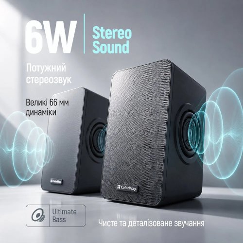 Акустическая система ColorWay BaseSound 2.0 USB (CW-SPU03BK) Black купить в Украине | Telemart фото