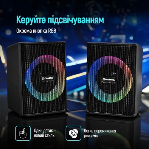 Акустична система ColorWay PulseRing 2.0 RGB USB (CW-SPU04BK) Black купити в Україні | Telemart фото