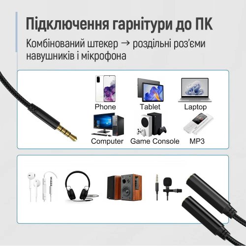 Розгалужувач ColorWay 3.5mm AM to 2 x 3.5mm AF 0.28m (CW-AD-J2FJ) Black купити в Україні | Telemart фото