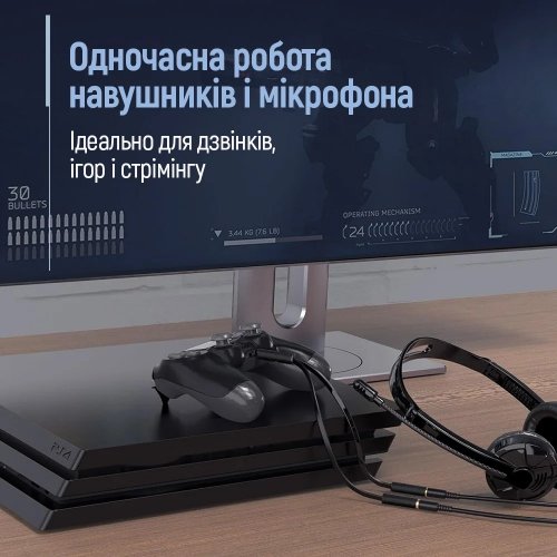 Розгалужувач ColorWay 3.5mm AM to 2 x 3.5mm AF 0.28m (CW-AD-J2FJ) Black купити в Україні | Telemart фото