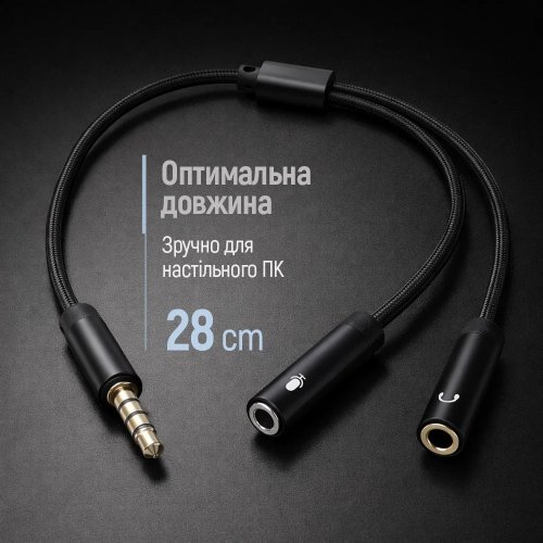 Розгалужувач ColorWay 3.5mm AM to 2 x 3.5mm AF 0.28m (CW-AD-J2FJ) Black купити в Україні | Telemart фото