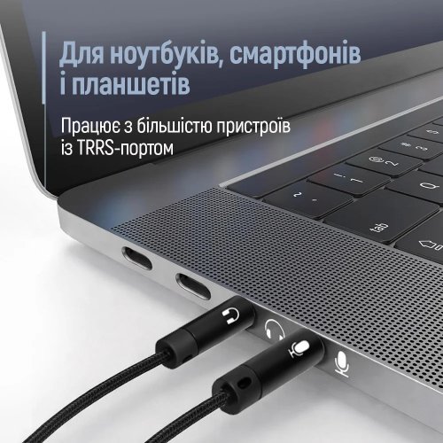 Розгалужувач ColorWay 3.5mm AF to 2 x 3.5mm AM 1m (CW-AD-J2MJ) Black купити в Україні | Telemart фото