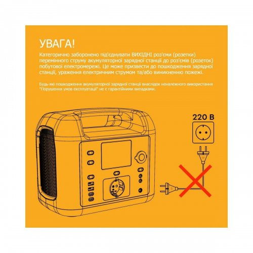 Зарядна станція Marsriva MP6 Plus 600W 512Wh купити в Україні | Telemart фото