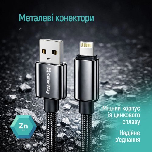 Кабель ColorWay USB to Lightning 3A 1m (CW-CBUL098-BK) Black купити в Україні | Telemart фото