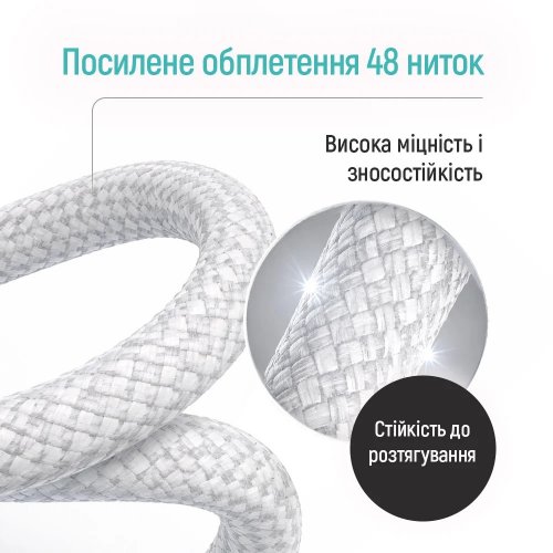 Кабель ColorWay USB to Lightning 3A 2m (CW-CBUL099-WT) White купити в Україні | Telemart фото