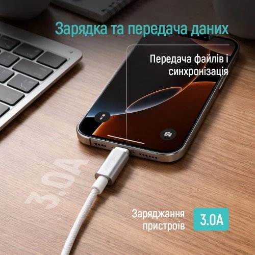 Кабель ColorWay USB to Lightning 3A 2m (CW-CBUL099-WT) White купити в Україні | Telemart фото