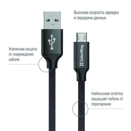 Кабель ColorWay USB to microUSB 2.1A 1m (CW-CBUM002-BK) Black купить в Украине | Telemart фото