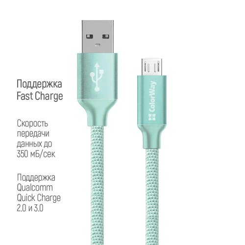 Кабель ColorWay USB to microUSB 2.4A 2m (CW-CBUM009-MT) Mint купити в Україні | Telemart фото