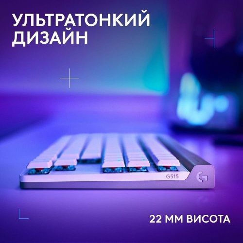 Уцінка клавіатура Logitech G515 TKL Mechanical Tactile Wireless (920-012539) White (Розкрита упаковка, 906217) купити в Україні | Telemart фото