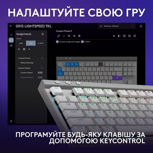 Уцінка клавіатура Logitech G515 TKL Mechanical Tactile Wireless (920-012539) White (Розкрита упаковка, 906217) купити в Україні | Telemart фото