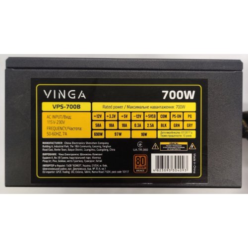 Блок питания Vinga VPS-700B (Восстановлено продавцом, 906399) купить в Украине | Telemart фото