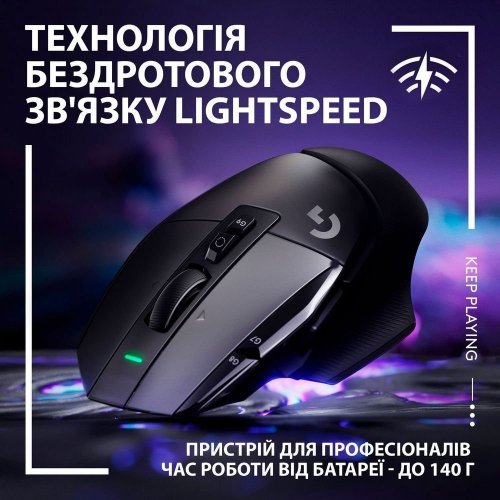 Уцінка миша Logitech G502 X Lightspeed Wireless (910-006180) Black (Розкрита упаковка, 907085) купити в Україні | Telemart фото