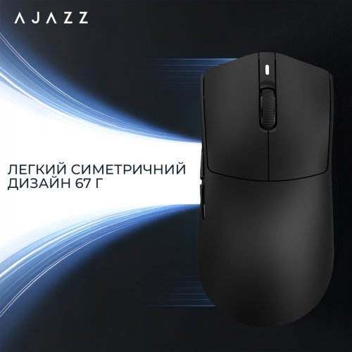 Мышка Ajazz AJ139 Near Link V3 Pro+ Wireless (AJ139-NL-V3-PRO-B) Black купить в Украине | Telemart фото