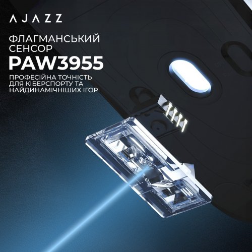 Мышка Ajazz AJ139 Near Link V3 Pro+ Wireless (AJ139-NL-V3-PRO-W) White купить в Украине | Telemart фото
