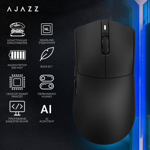Миша Ajazz AJ200 Near Link AI MC Wireless (AJ200-NL-AI-MC-W) White купити в Україні | Telemart фото