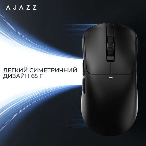 Мышка Ajazz AJ200P Near Link AI MC Wireless (AJ200P-NL-AI-MC-B) Black купить в Украине | Telemart фото