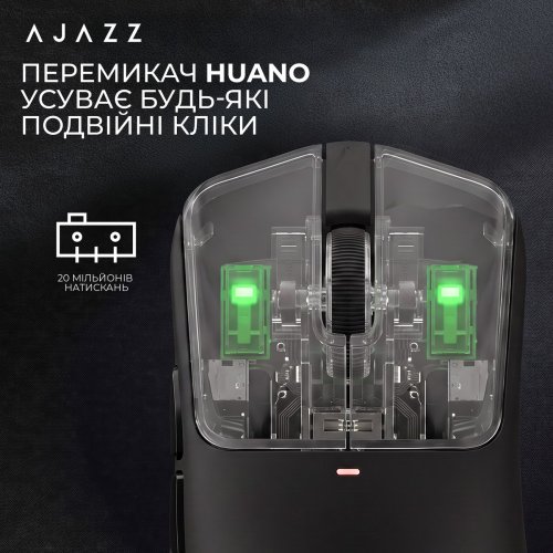 Миша Ajazz AJ200P Near Link AI MC Wireless (AJ200P-NL-AI-MC-W) White купити в Україні | Telemart фото
