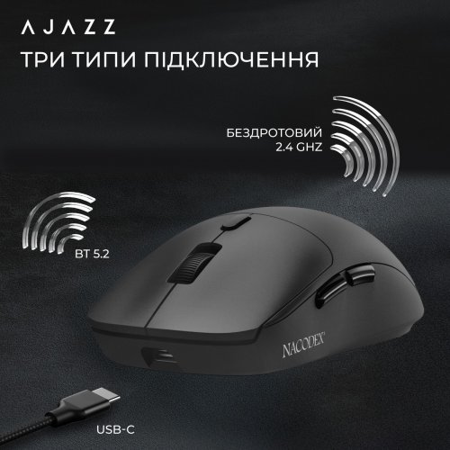 Миша Ajazz x Nacodex NJ07 MC Wireless (NJ07-MC-B) Black купити в Україні | Telemart фото