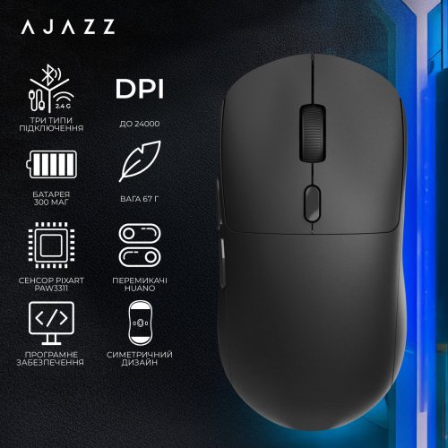 Миша Ajazz x Nacodex NJ07 MC Wireless (NJ07-MC-W) White купити в Україні | Telemart фото