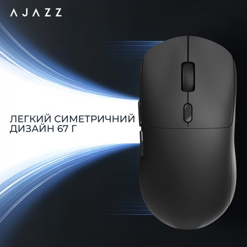 Миша Ajazz x Nacodex NJ07 MC Wireless (NJ07-MC-W) White купити в Україні | Telemart фото