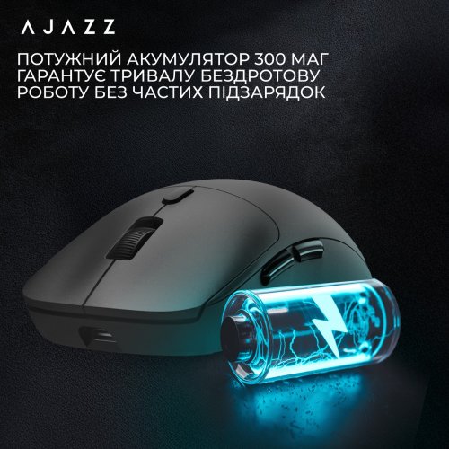 Миша Ajazz x Nacodex NJ07 MC Wireless (NJ07-MC-W) White купити в Україні | Telemart фото