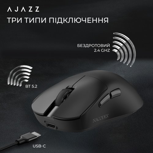 Миша Ajazz x Nacodex NJ08 MC Wireless (NJ08-MC-W) White купити в Україні | Telemart фото
