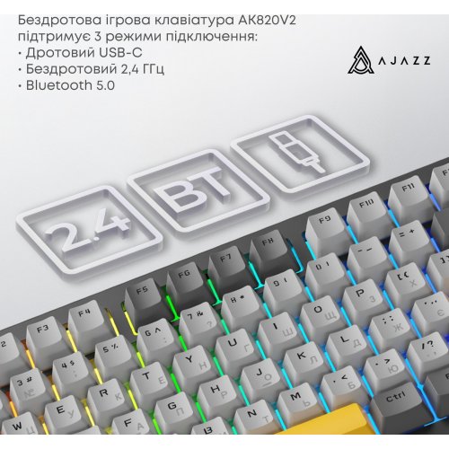 Клавиатура Ajazz AK820 V2 RGB Coconut Flake Switch Wireless (AK820-V2-CF-BGY) Black/Gray/Yellow купить в Украине | Telemart фото