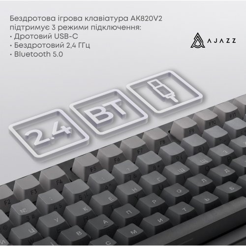 Клавіатура Ajazz AK820 V2 RGB White Peach Switch Wireless (AK820-V2-WP-S-BG) Black/Gray купити в Україні | Telemart фото
