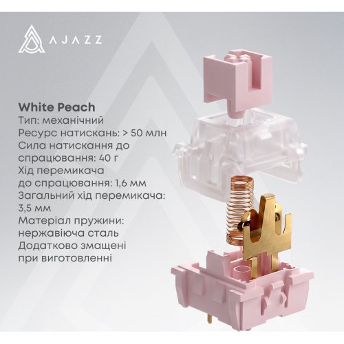 Клавиатура Ajazz AK820 V2 RGB White Peach Switch Wireless (AK820-V2-WP-S-W) White купить в Украине | Telemart фото