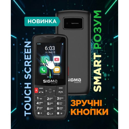 Кнопочный телефон Sigma mobile X-style S3501 (4827798345511) Black купить в Украине | Telemart фото