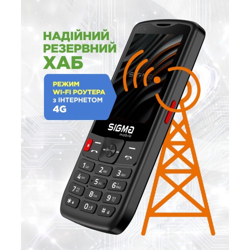 Кнопочный телефон Sigma mobile X-style S3501 (4827798345511) Black купить в Украине | Telemart фото