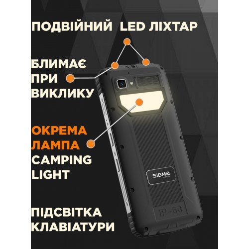 Кнопочный телефон Sigma mobile X-treme PM68 (4827798686911) Black купить в Украине | Telemart фото