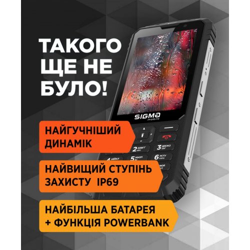 Кнопочный телефон Sigma mobile X-treme PM68 (4827798686911) Black купить в Украине | Telemart фото