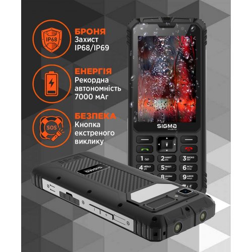 Кнопочный телефон Sigma mobile X-treme PM68 (4827798686911) Black купить в Украине | Telemart фото